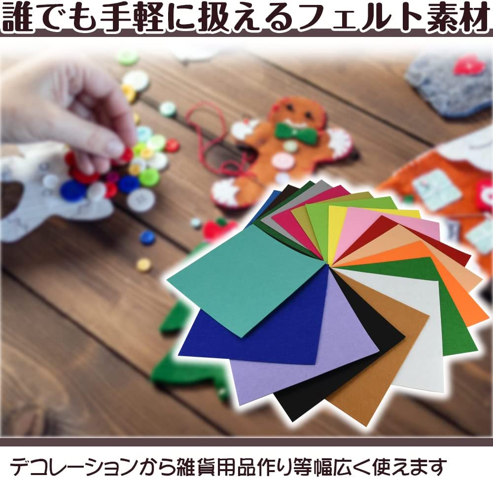 厚手フェルト生地004