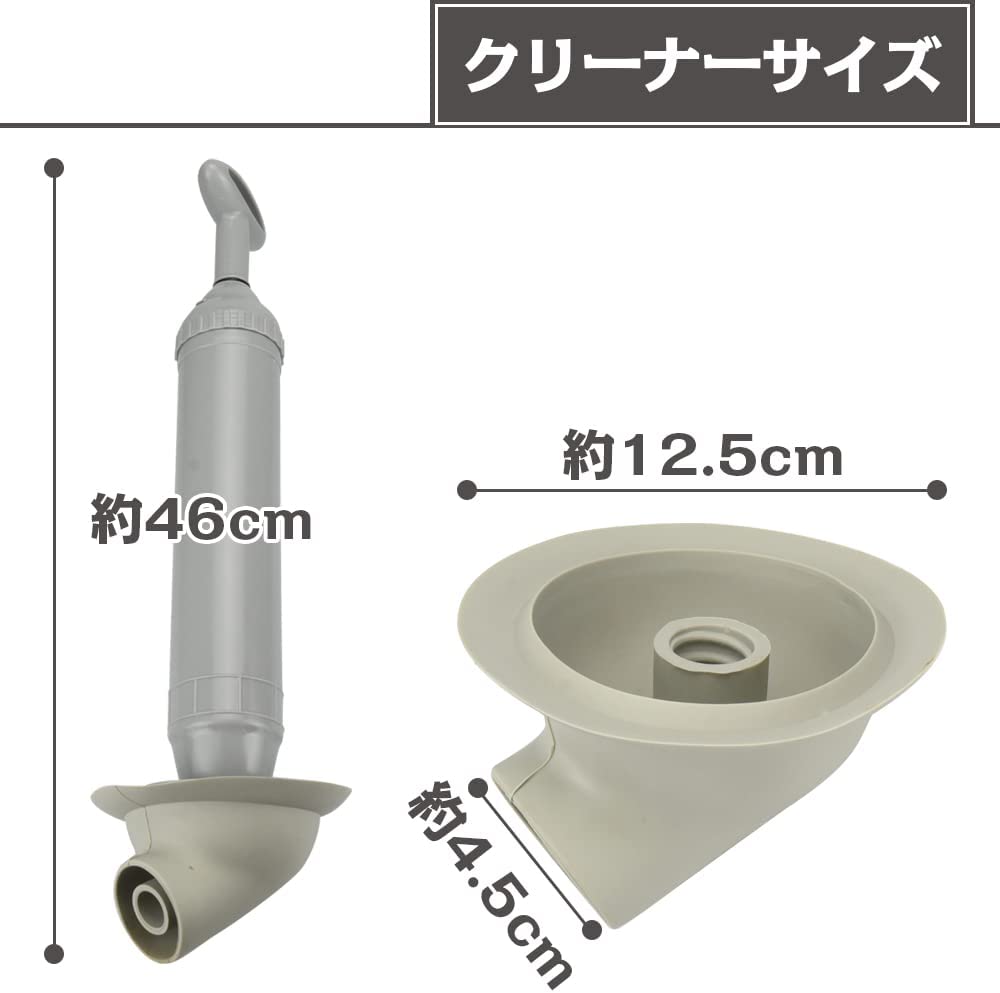 トイレパイプクリーナー002