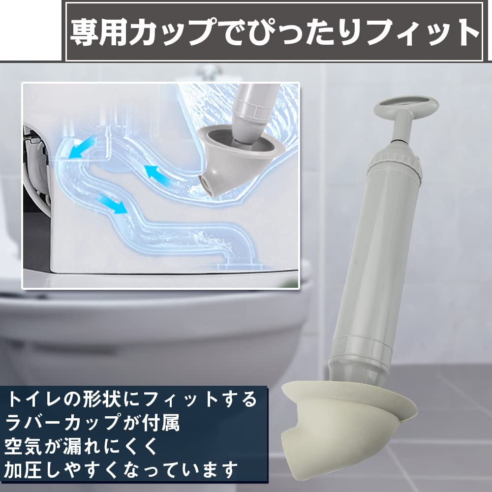 トイレパイプクリーナー004