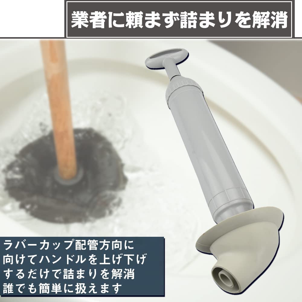トイレパイプクリーナー005