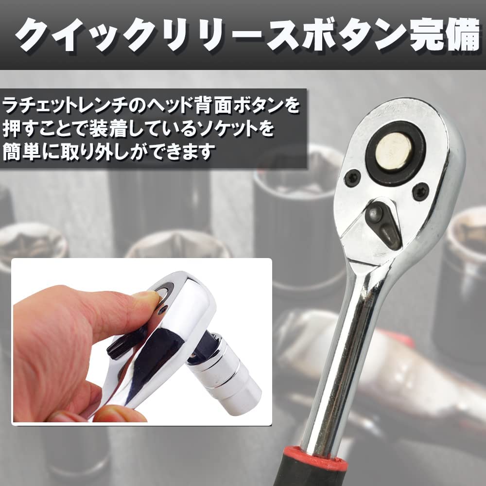 ラチェット本体 ラチェットレンチ 差込角 12.7mm 1/2インチ 修理 整備 DIY