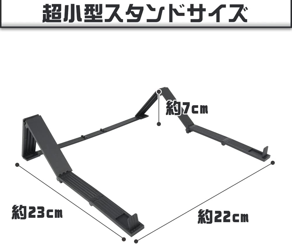 小型ノートPCスタンド002