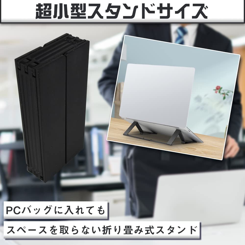 小型ノートPCスタンド003