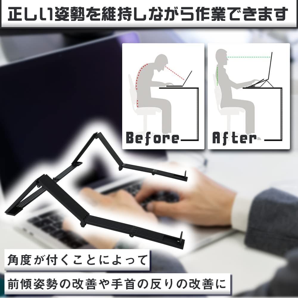 小型ノートPCスタンド004