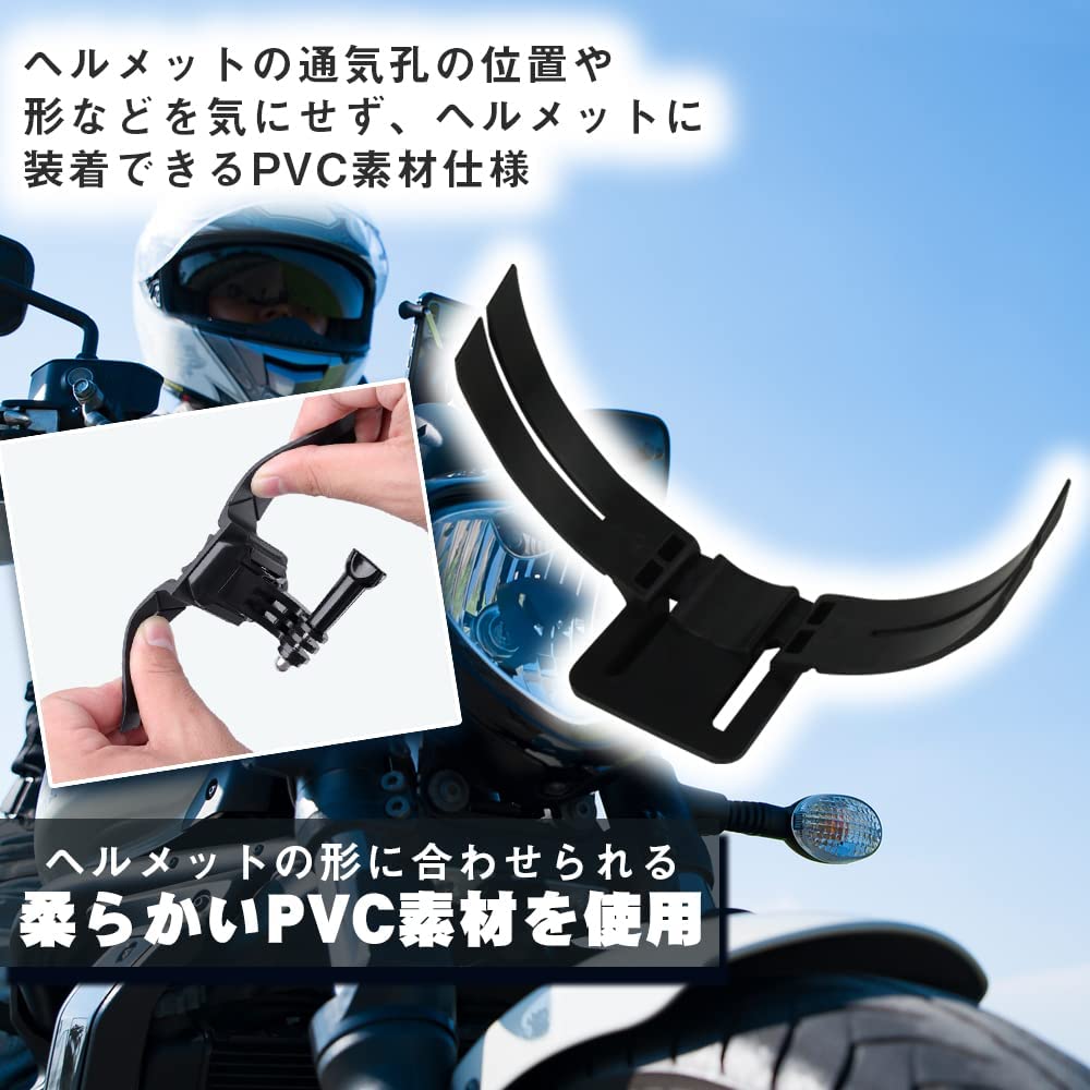ヘルメット用小型カメラ顎マウント004