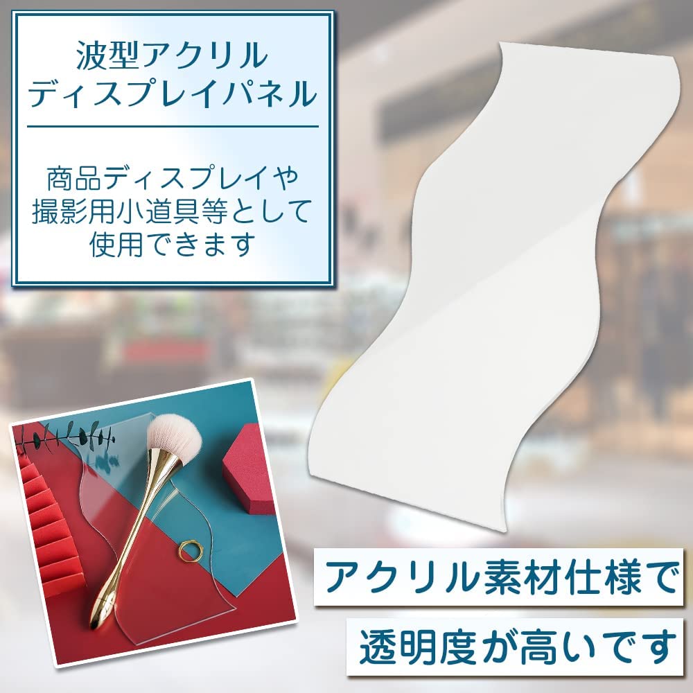 波型アクリルスタンド003