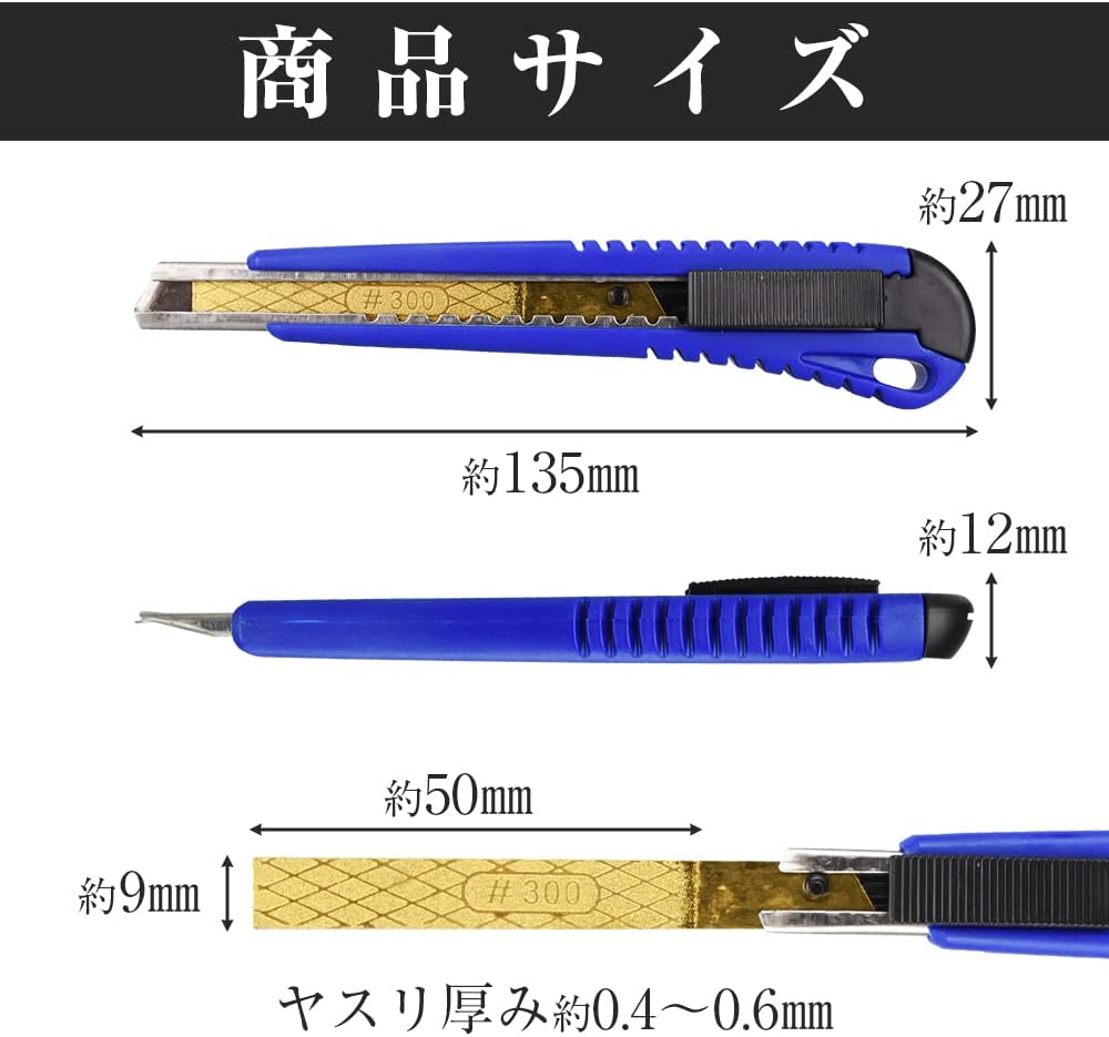 ダイヤモンドヤスリ002