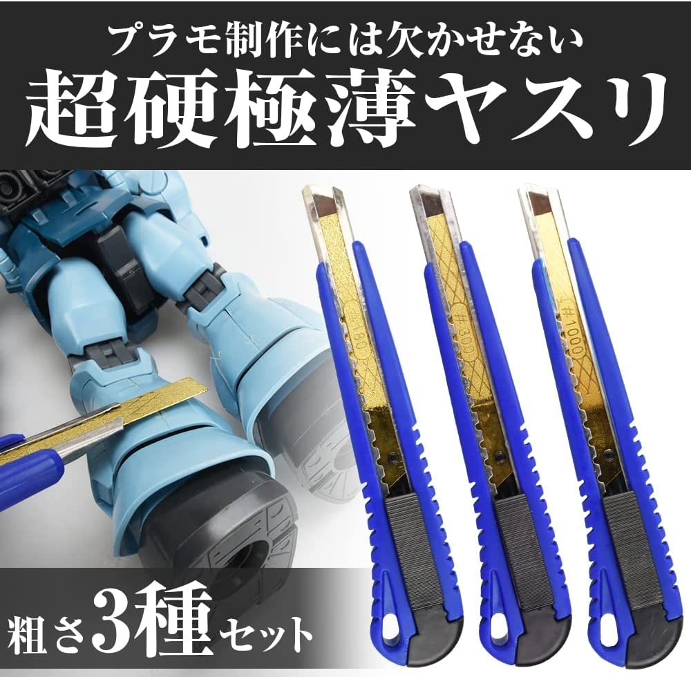 ダイヤモンドヤスリ003