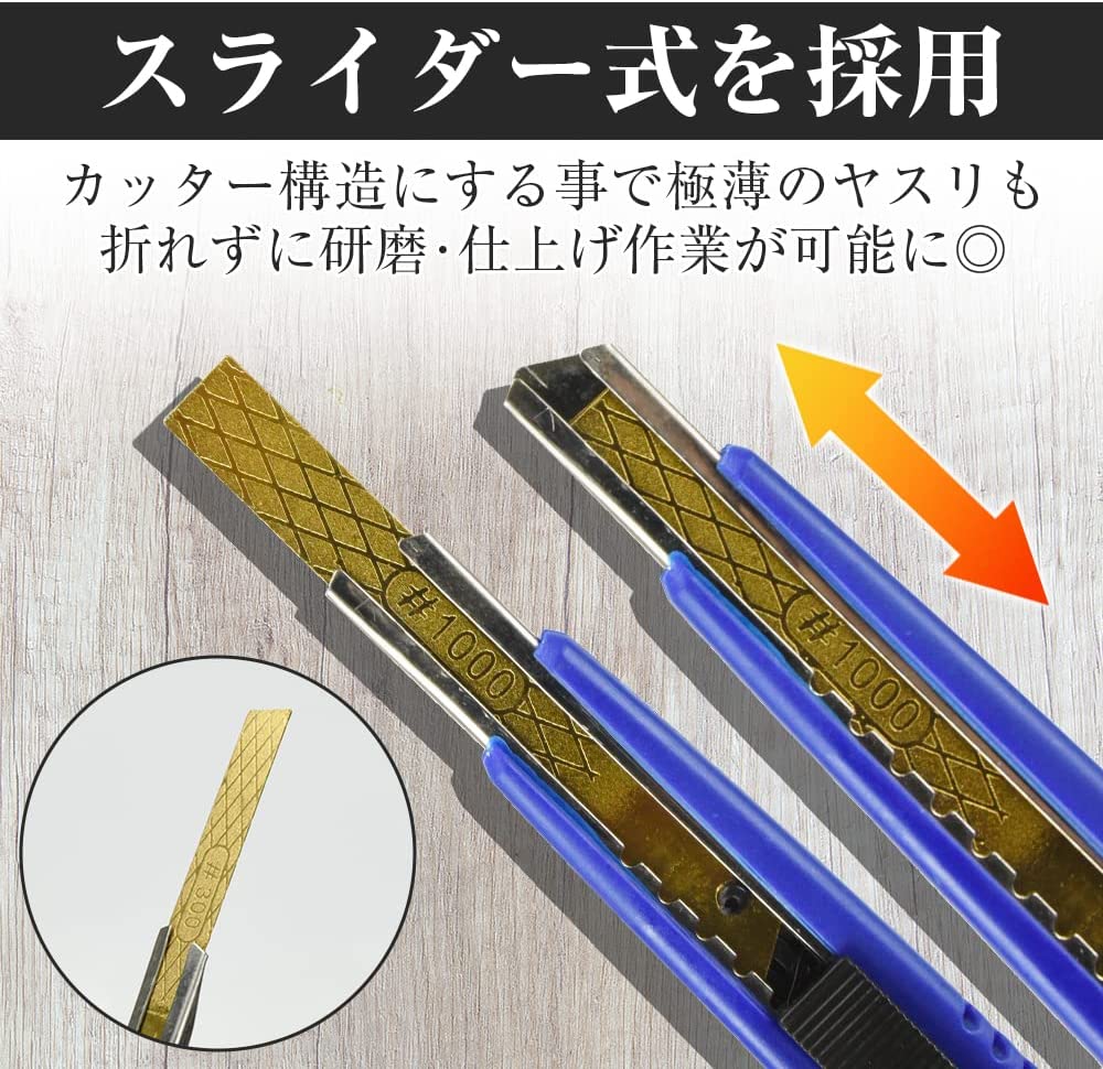 ダイヤモンドヤスリ004