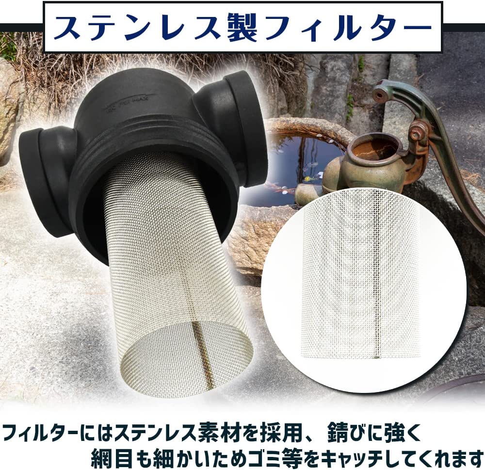 汎用砂取り器004