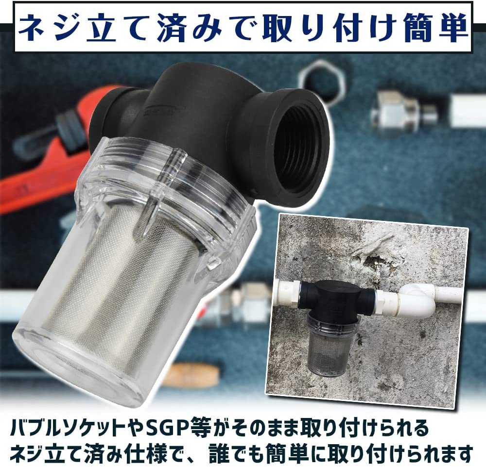 汎用砂取り器005