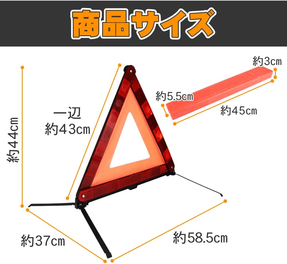 三角停止板005