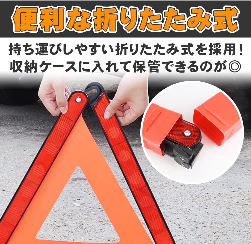三角停止板002