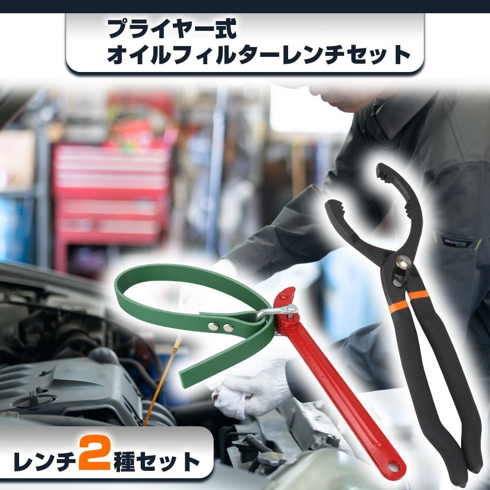 プライヤー式レンチ003