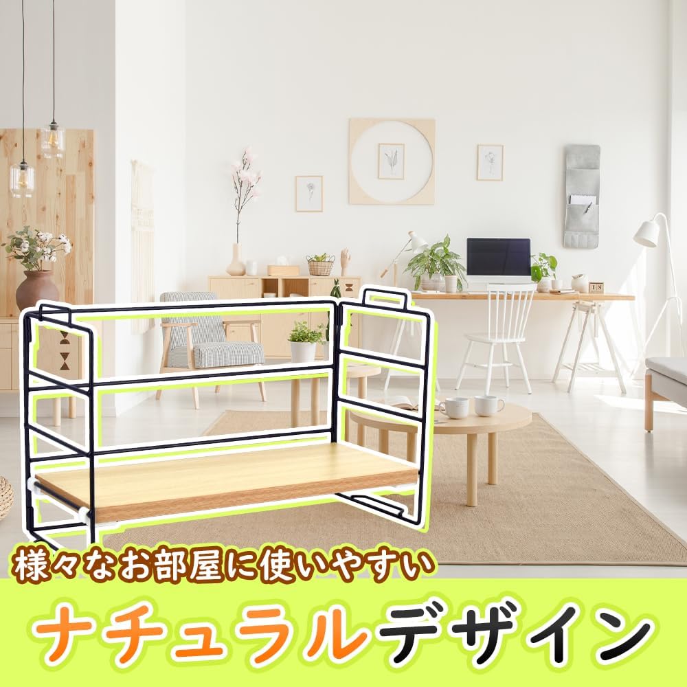 ミニオープンシェルフ005