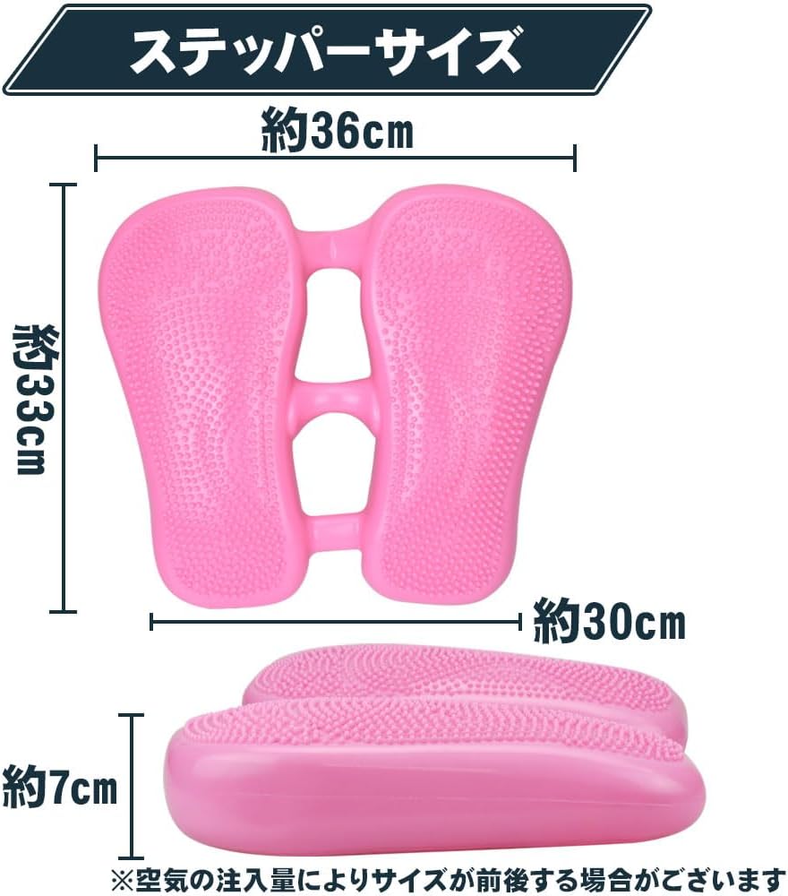 ステッパー005