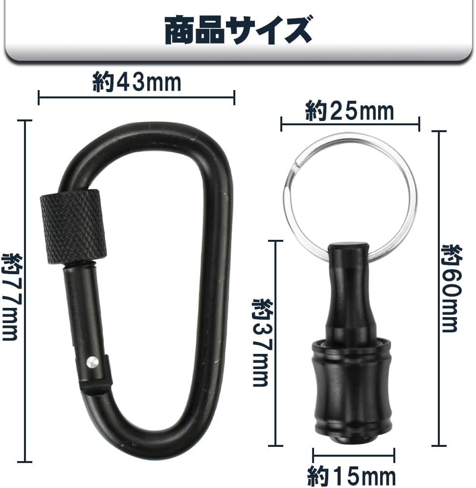 ビットホルダー004