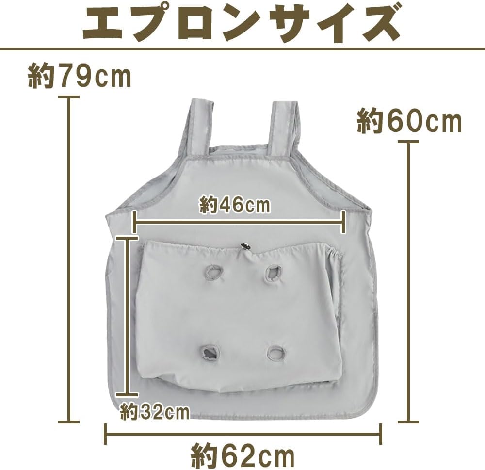 猫用スリングエプロン
