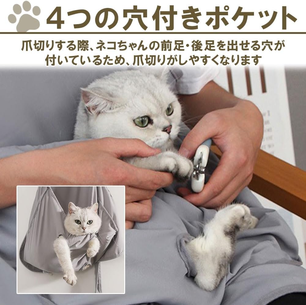 猫用スリングエプロン