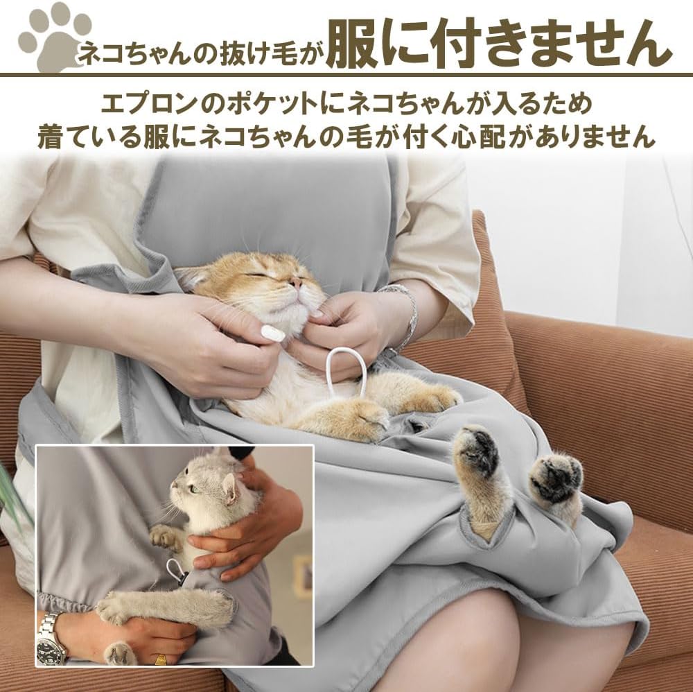 猫用スリングエプロン