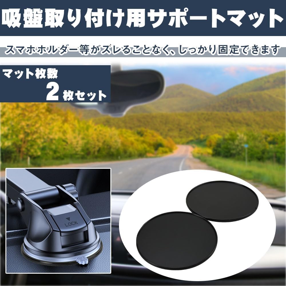 吸盤補助板