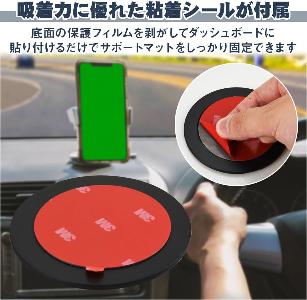吸盤補助板