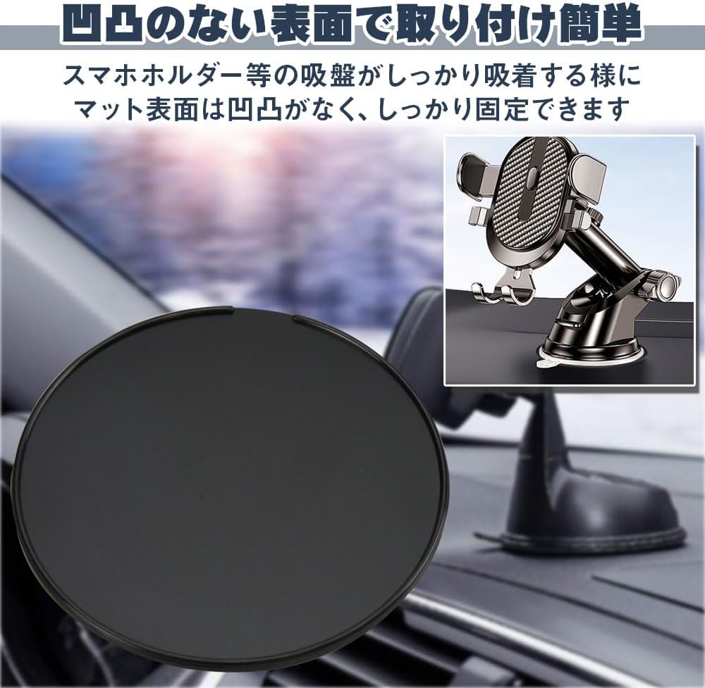 吸盤補助板