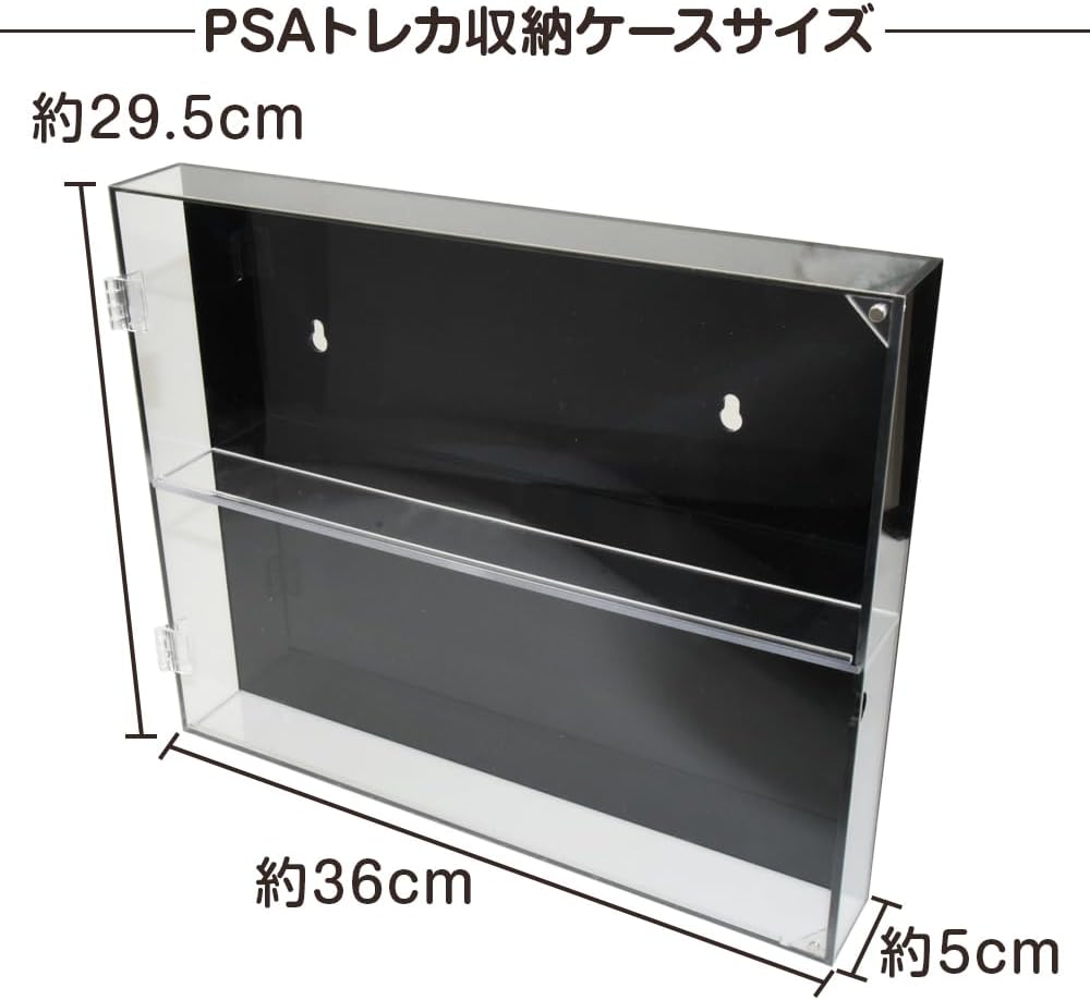 トレカ収納ケース