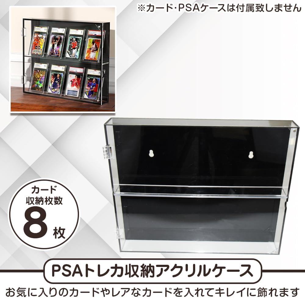 トレカ収納ケース