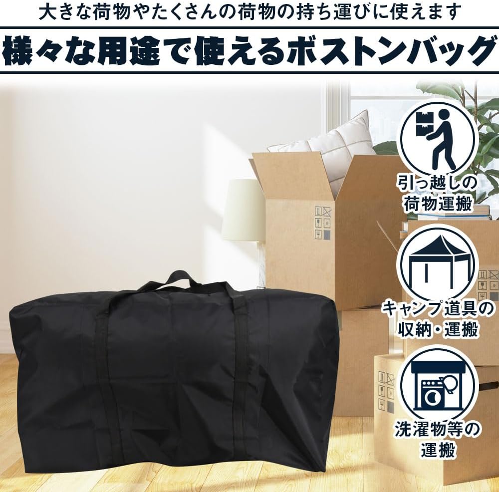 ボストンバッグ