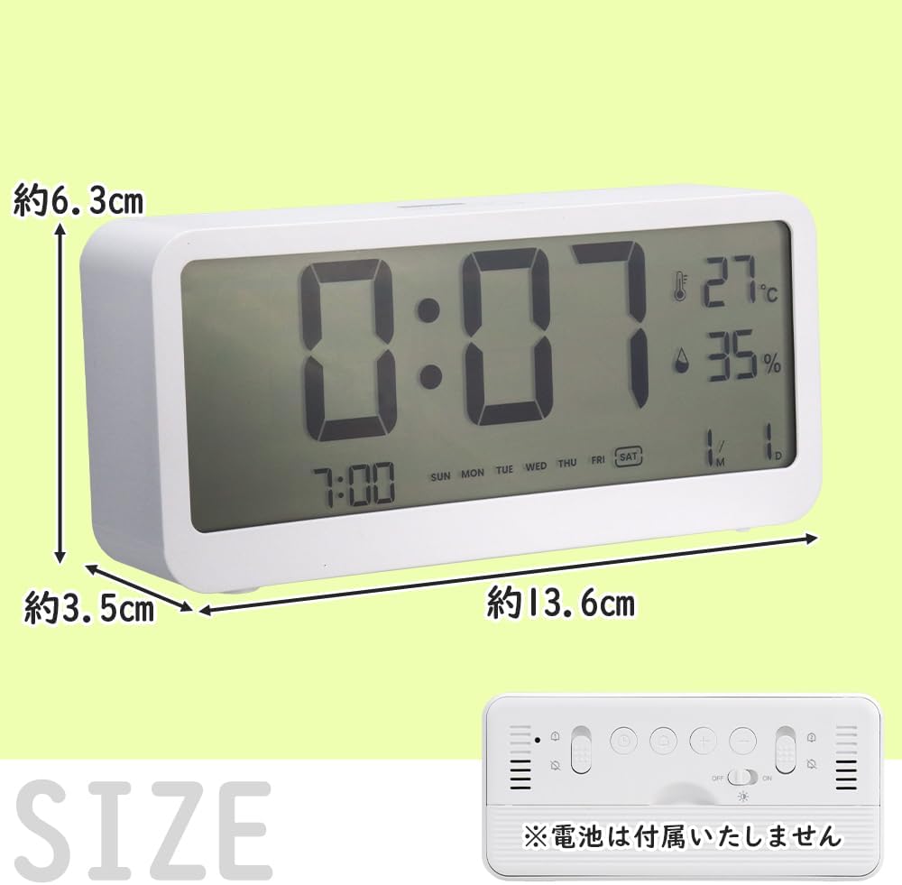 目覚まし時計