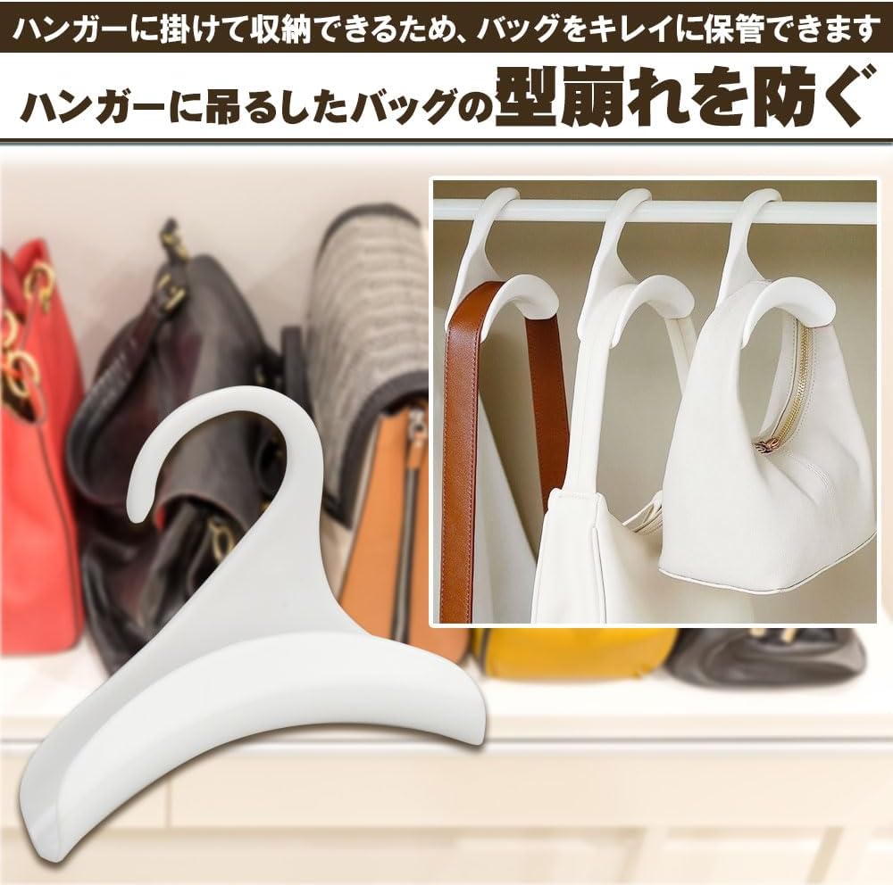 バッグ 収納 ハンガー