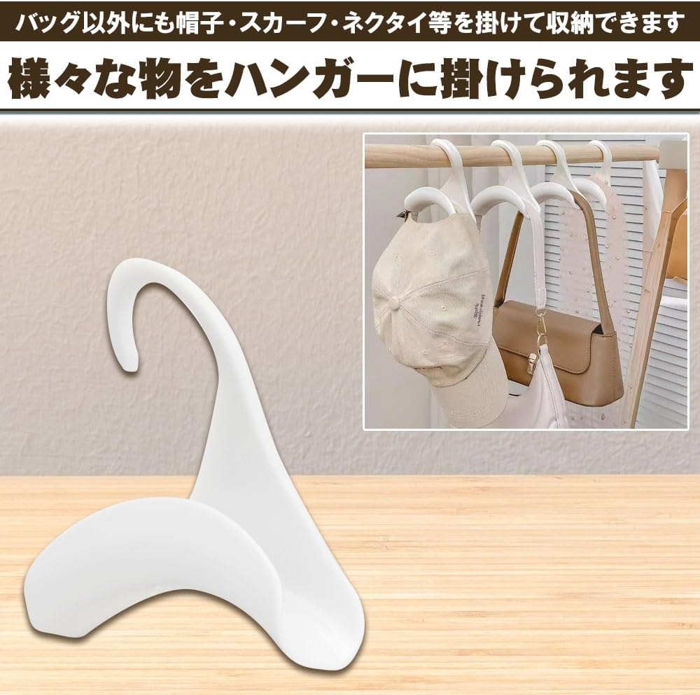 バッグ 収納 ハンガー