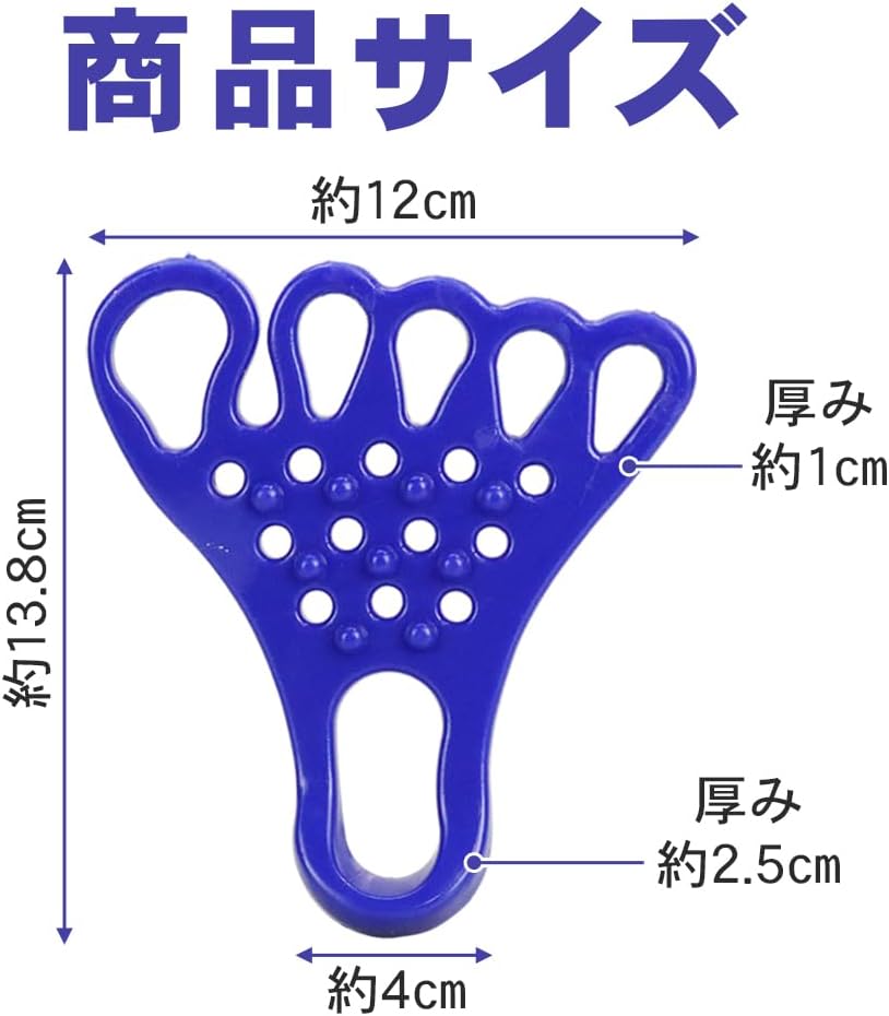 足指 トレーニングチューブ