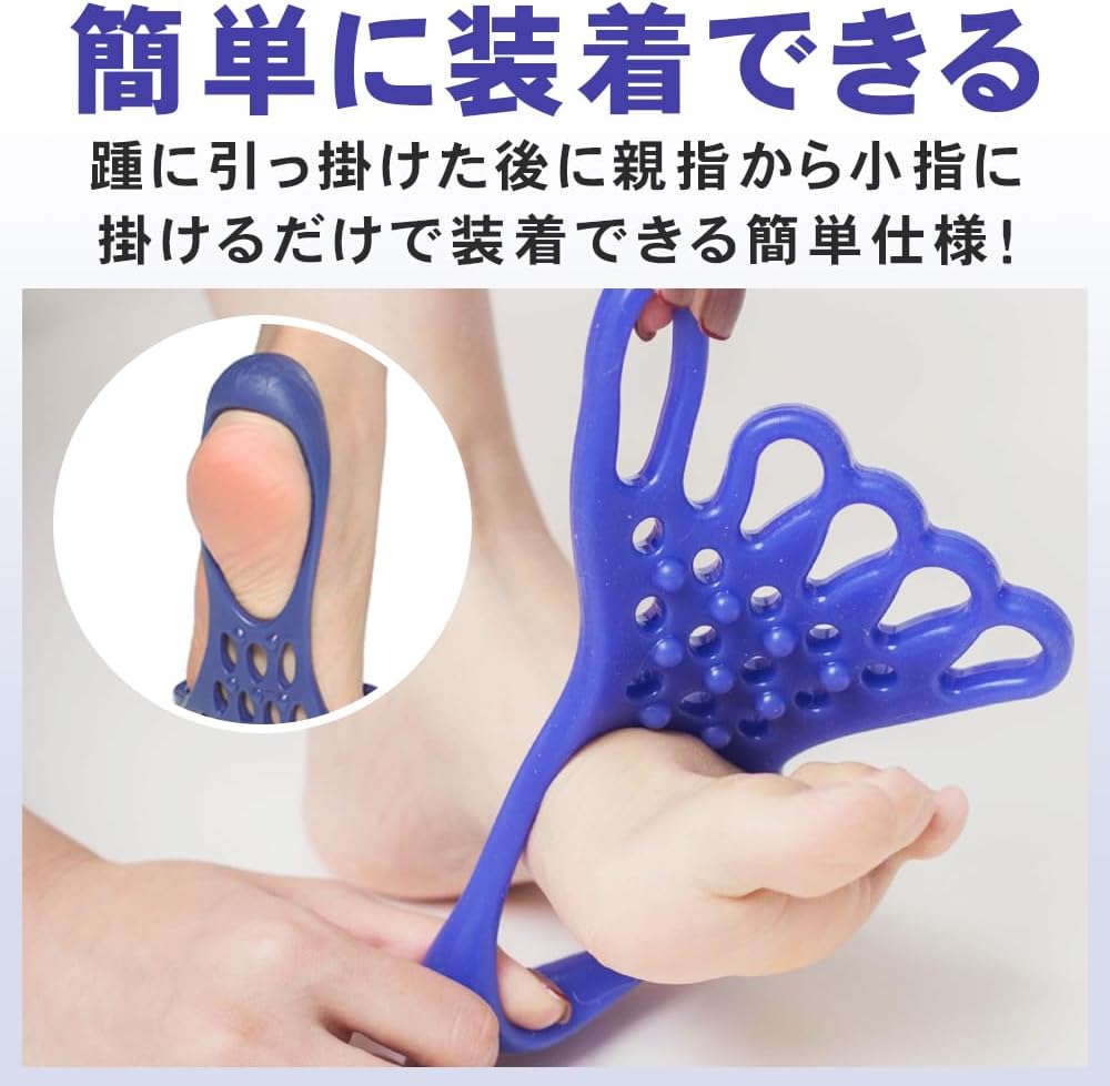 足指 トレーニングチューブ