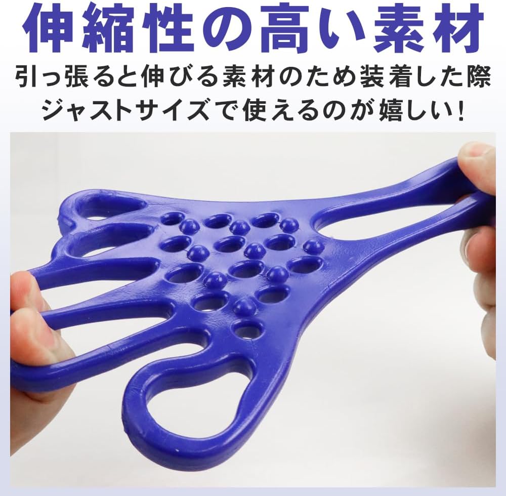足指 トレーニングチューブ