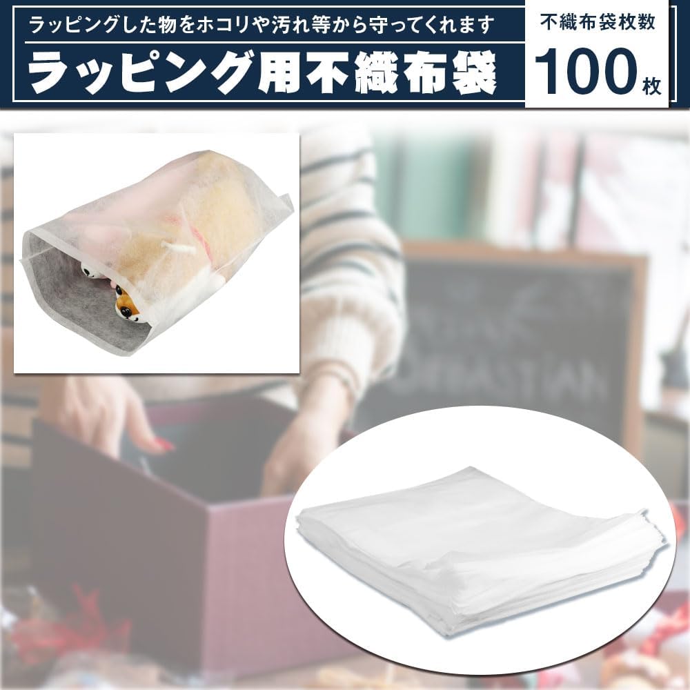 不織布 袋