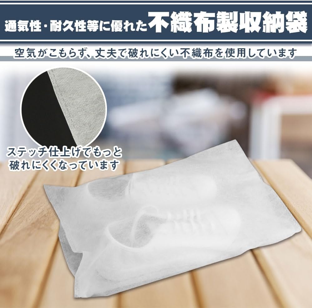 不織布 袋