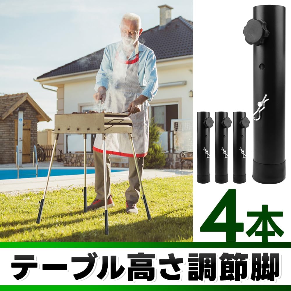 机 テーブル 脚 継ぎ足し