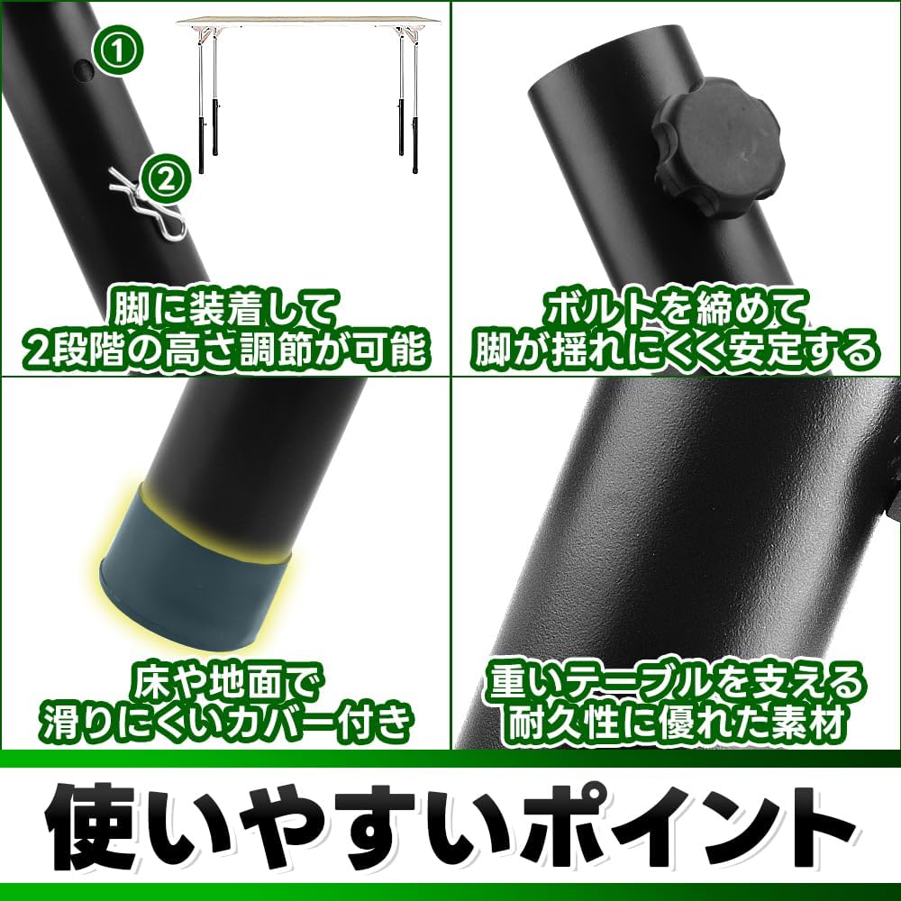 机 テーブル 脚 継ぎ足し