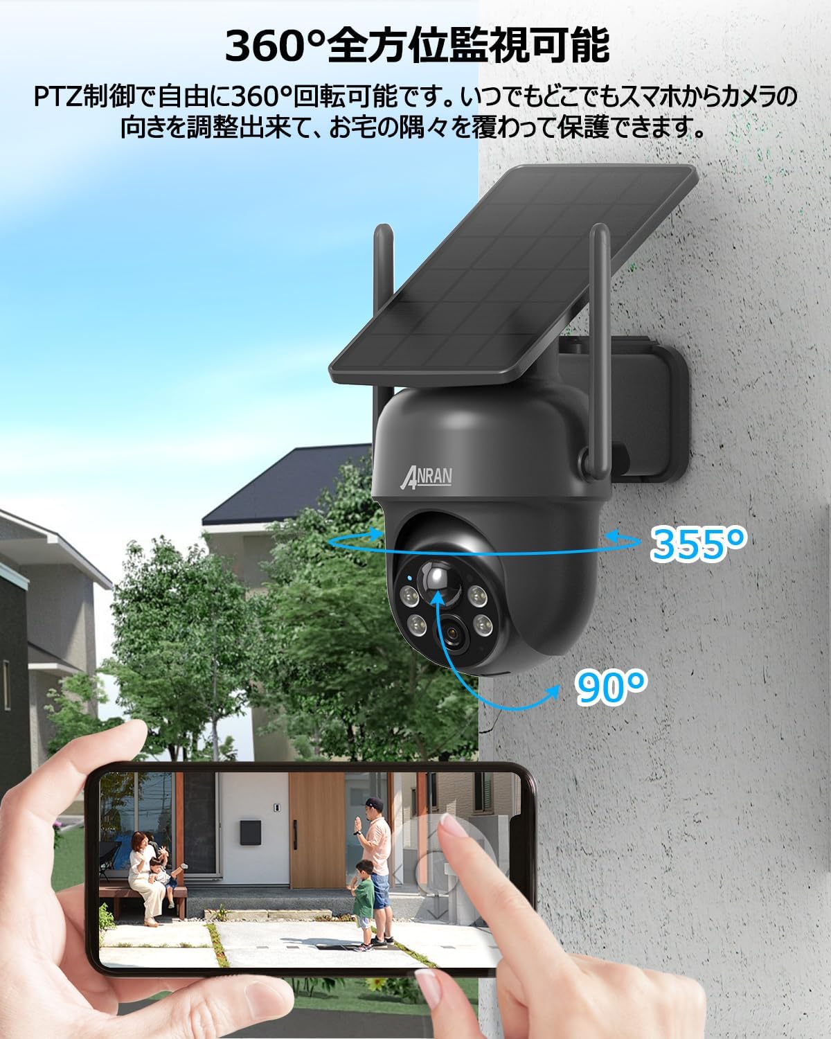 防犯カメラ 屋外 ソーラー ワイヤレス 監視カメラ 500万画素 高効率