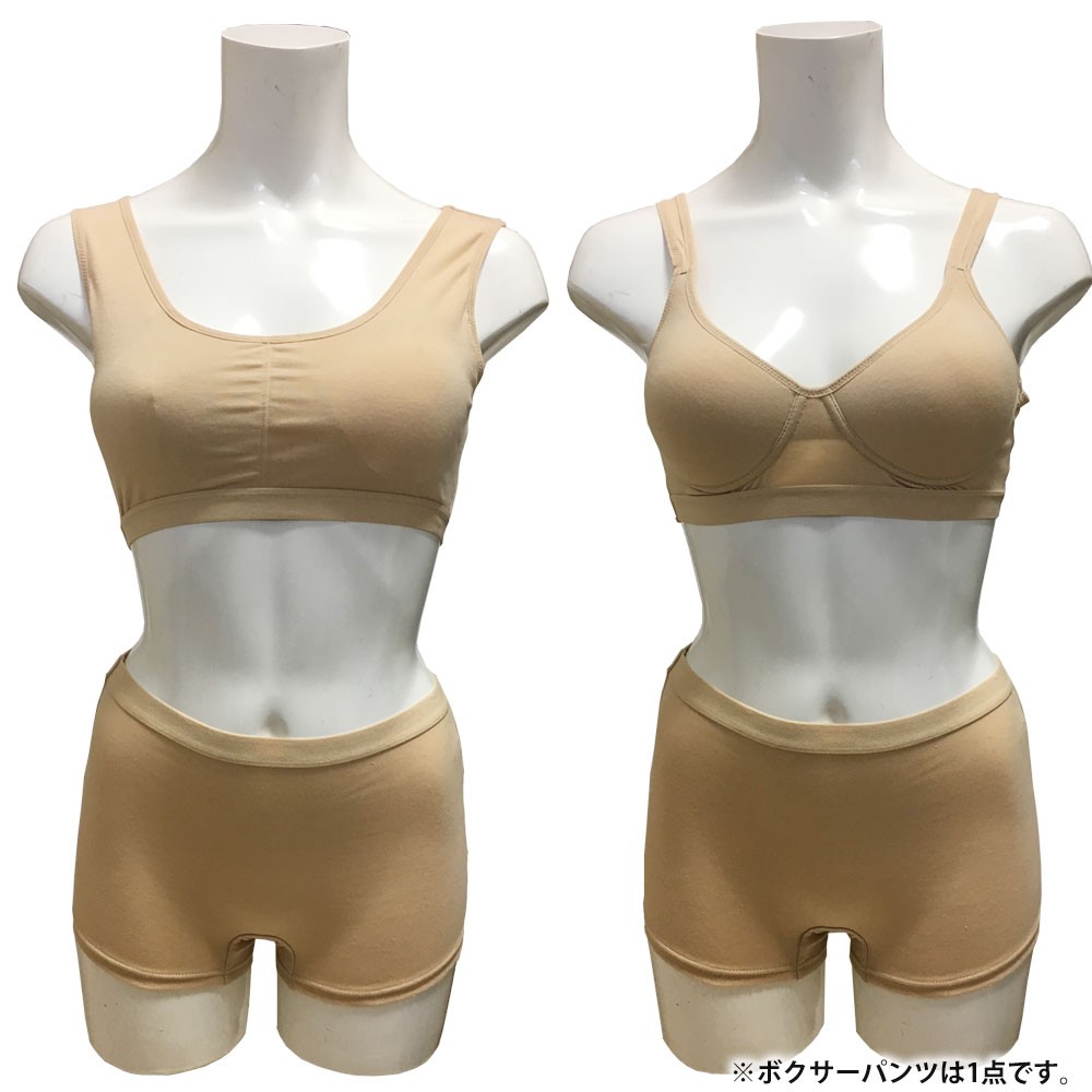 ブラ2点ショーツ1点　スポーツブラショーツセット
