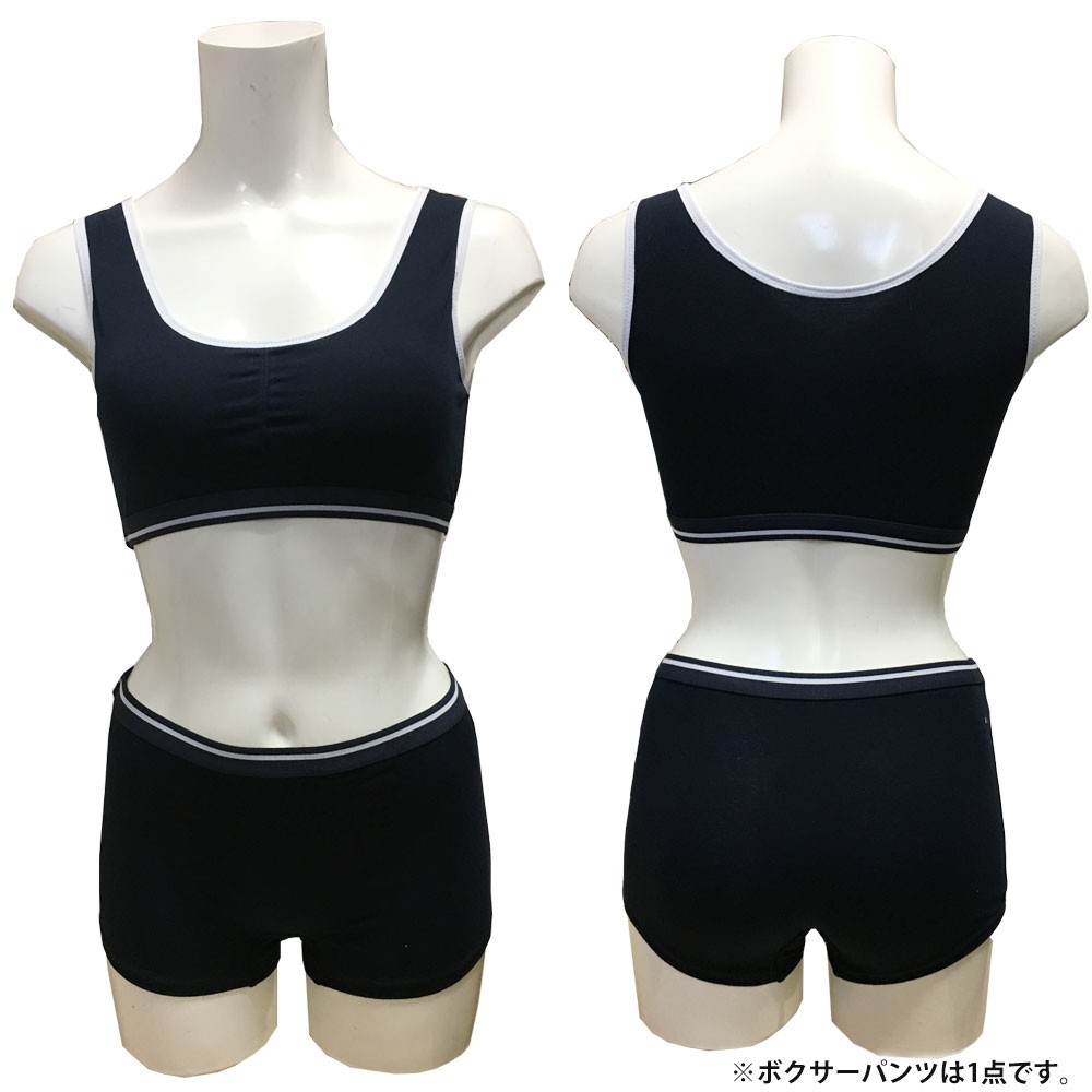 ブラ2点ショーツ1点　スポーツブラショーツセット