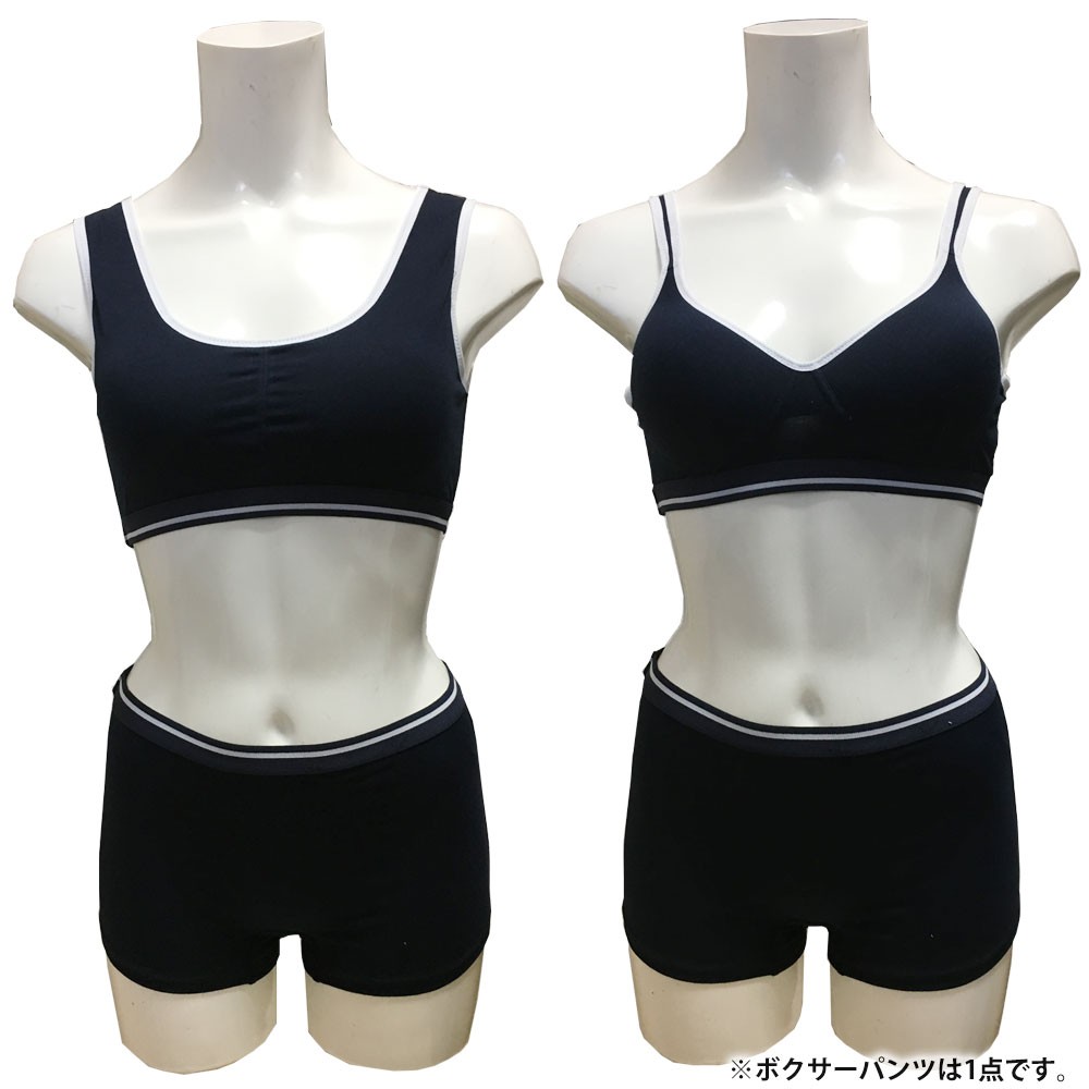 ブラ2点ショーツ1点　スポーツブラショーツセット