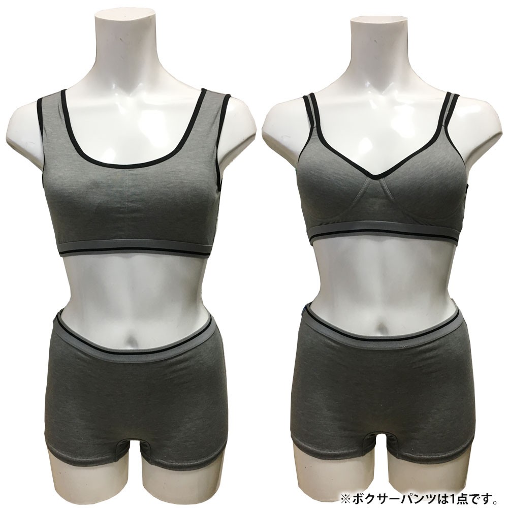 ブラ2点ショーツ1点　スポーツブラショーツセット
