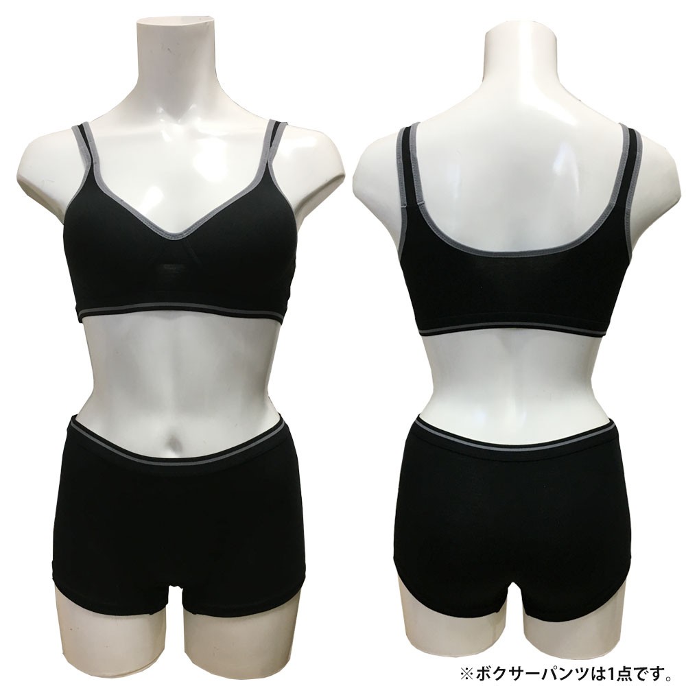 ブラ2点ショーツ1点　スポーツブラショーツセット