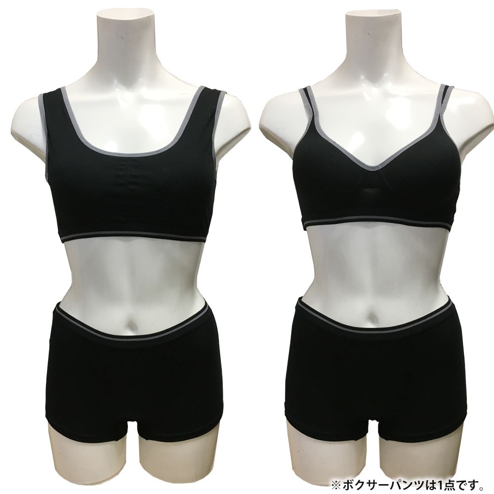 ブラ2点ショーツ1点　スポーツブラショーツセット