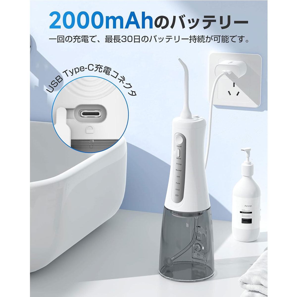 口腔洗浄器 ジェットウォッシャー 5種類の水流モード 350MLタンク 替え