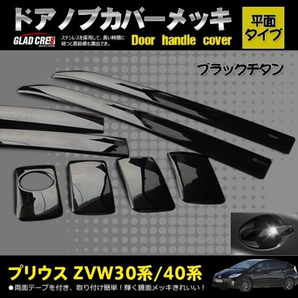 カー＆バイク用品、洗車・工具・メンテナンス用品、自動車整備工具、洗車・工具・メンテナンス用品/自動車整備工具/内張りはがし・クリップクランプツール、洗車・工具・メンテナンス用品/自動車整備工具/自動車整備用トルクレンチ、洗車・工具・メンテナンス用品/自動車整備工具/車用端子