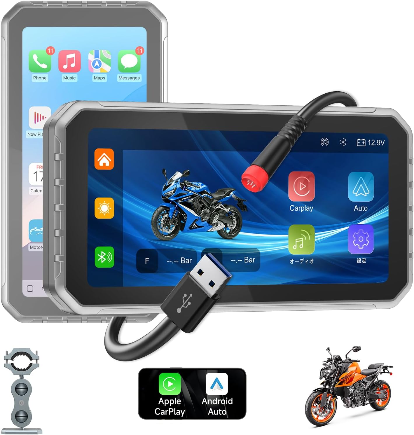 バイク用 スマートモニター バイク ナビ ディスプレイ Carplay Android